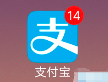 支付宝收款码限制收款怎么解除第1步