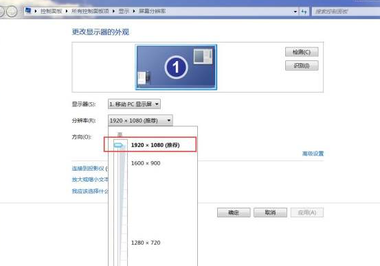 电脑字体模糊怎么调成超清第1步