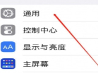 手机如何重置第1步