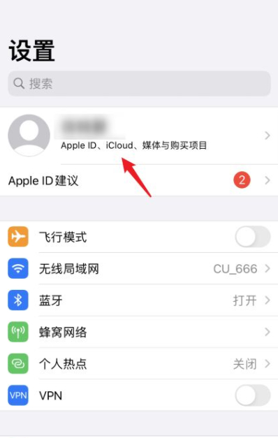 已经扣费了怎么申请退款第1步
