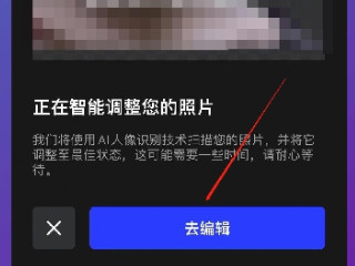 电子证照怎么弄的第4步