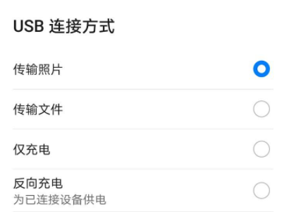 手机链接电脑怎么把手机里的图片到达到优盘里第2步