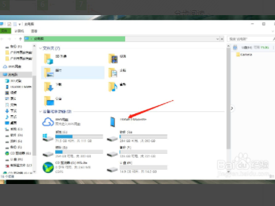 手机链接电脑怎么把手机里的图片到达到优盘里第4步