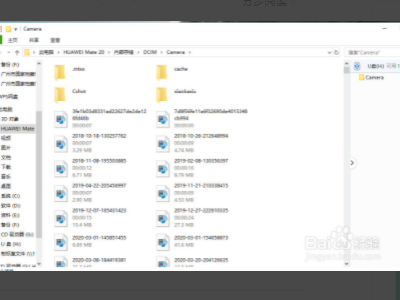 手机链接电脑怎么把手机里的图片到达到优盘里第6步