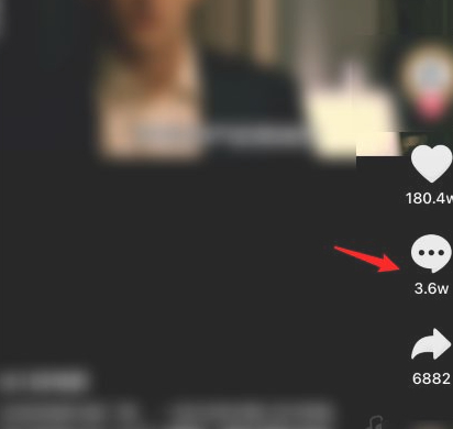抖音评论能发自己拍的图片吗第1步