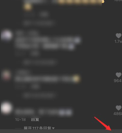 抖音评论能发自己拍的图片吗第2步