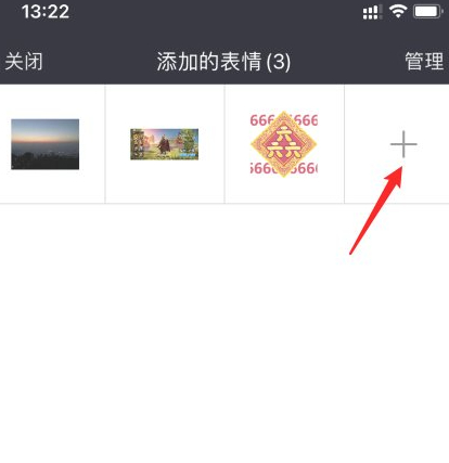 抖音评论能发自己拍的图片吗第4步