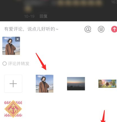抖音评论能发自己拍的图片吗第7步
