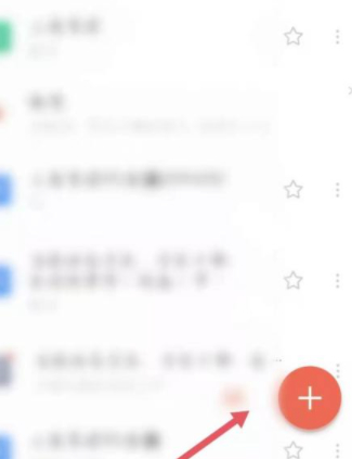 手机电子档怎么弄第2步