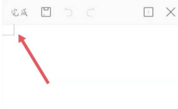 手机电子档怎么弄第4步