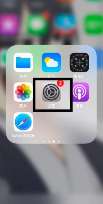 短信黑名单怎么移出来第5步