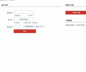 征信去哪里打印出来第2步