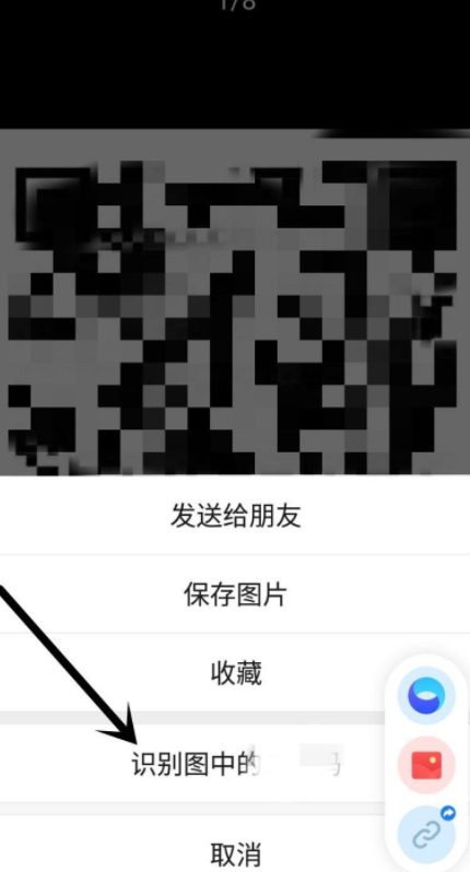 个人行踪轨迹怎么查询第5步