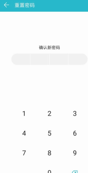 忘记应用锁的密码后应怎么办???第5步