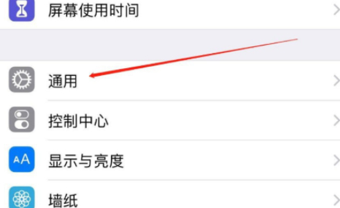 照片隔空投送怎么用第2步