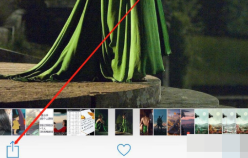 照片隔空投送怎么用第6步