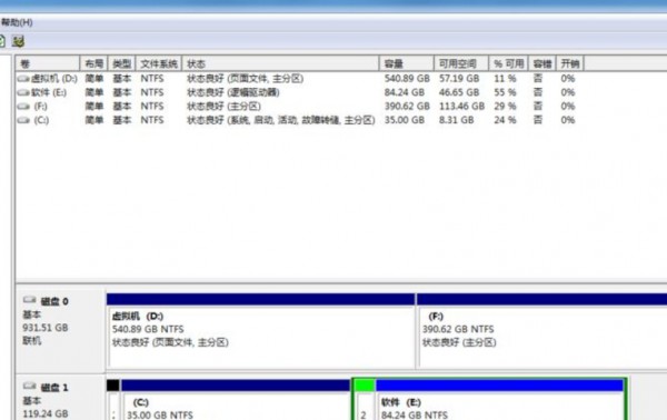 无法在此未分配空间中创建新卷 因为该磁盘第1步