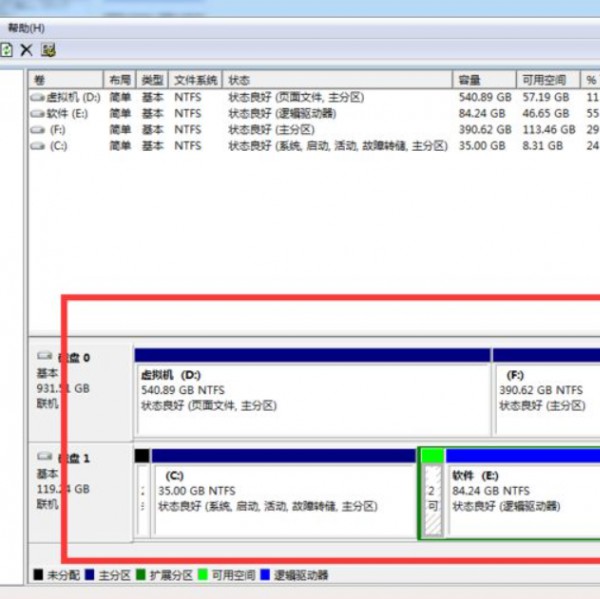 无法在此未分配空间中创建新卷 因为该磁盘第5步