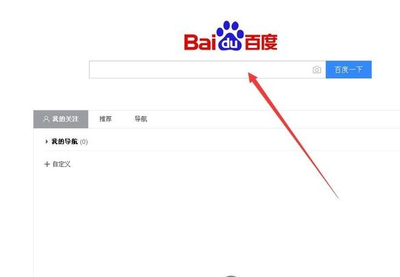 电子版教材去哪里下载第1步