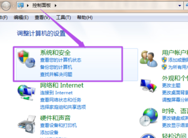 u盘加密怎么解除第4步