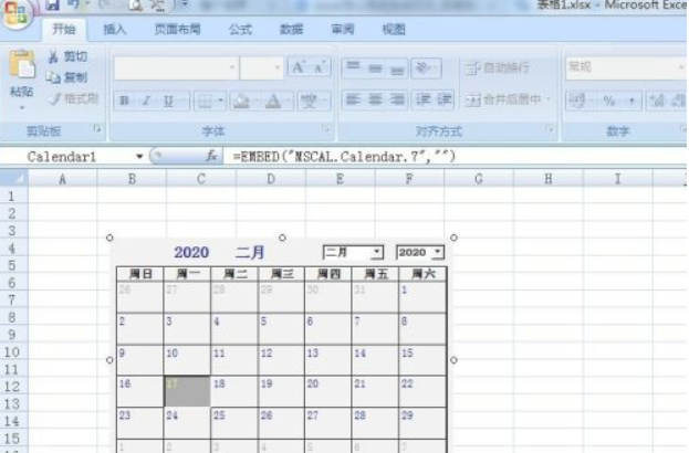 excel自动生成日历第8步