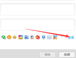 手机qq上svip能隐藏吗第3步