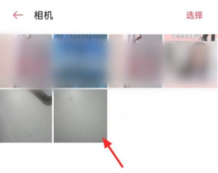 保存别人的照片看位置第2步