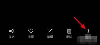 保存别人的照片看位置第3步