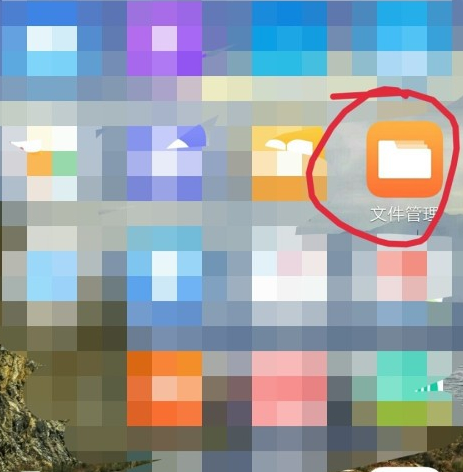 vivo保密柜密码身份验证忘了第1步