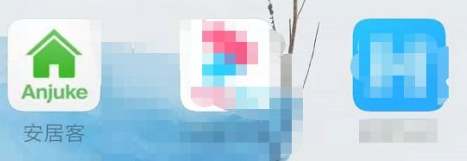 安居客怎么下架自己发布的房源第1步