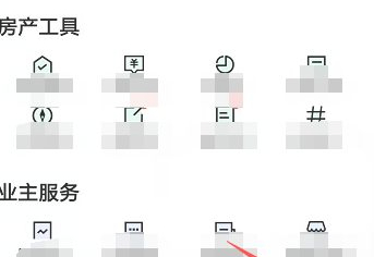 安居客怎么下架自己发布的房源第2步