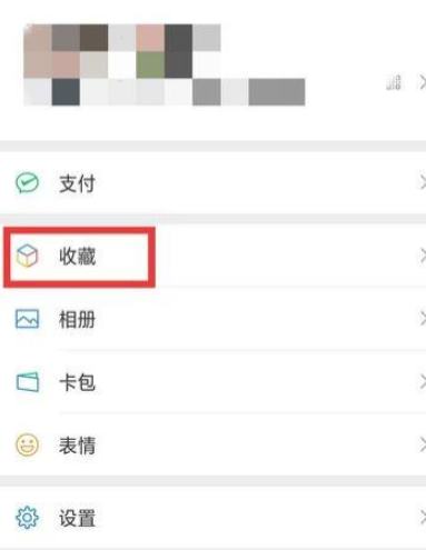 视频长于10分钟怎么发微信第1步