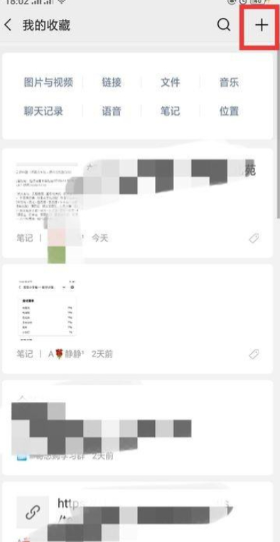 视频长于10分钟怎么发微信第2步