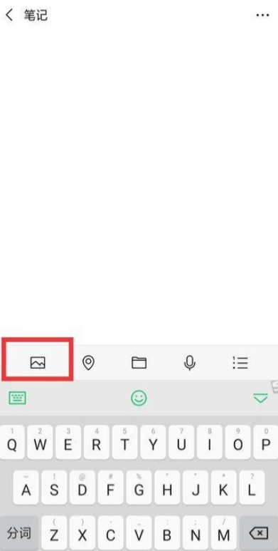 视频长于10分钟怎么发微信第3步