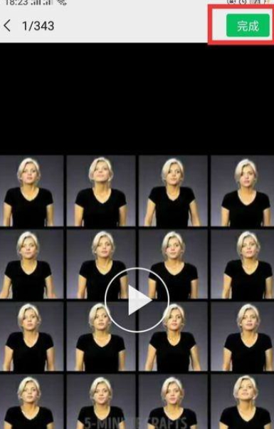 视频长于10分钟怎么发微信第4步