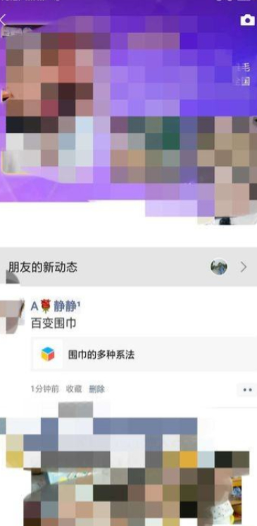 视频长于10分钟怎么发微信第6步