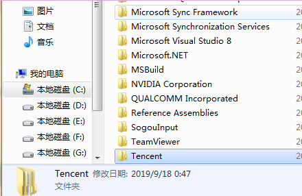 个人文件夹保存位置无效 您没有权限在此第1步