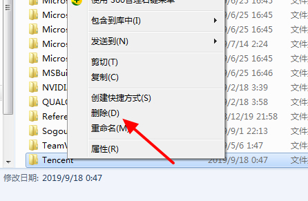 个人文件夹保存位置无效 您没有权限在此第2步