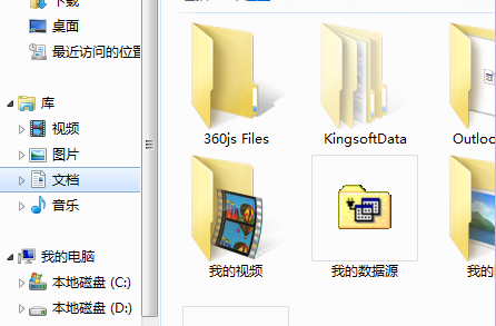 个人文件夹保存位置无效 您没有权限在此第3步