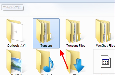 个人文件夹保存位置无效 您没有权限在此第4步