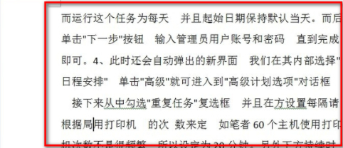 word数字间距突然变大第4步