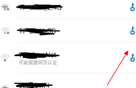 高铁无线网怎么连接第3步