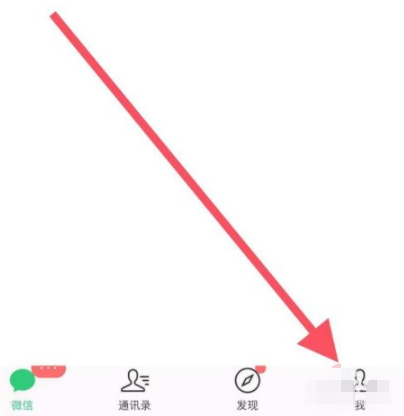 怎么查自己投诉过的记录第2步