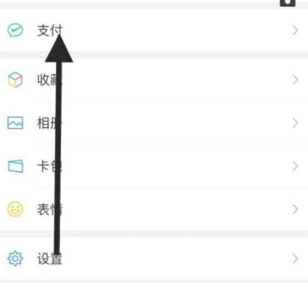 怎么查自己投诉过的记录第3步