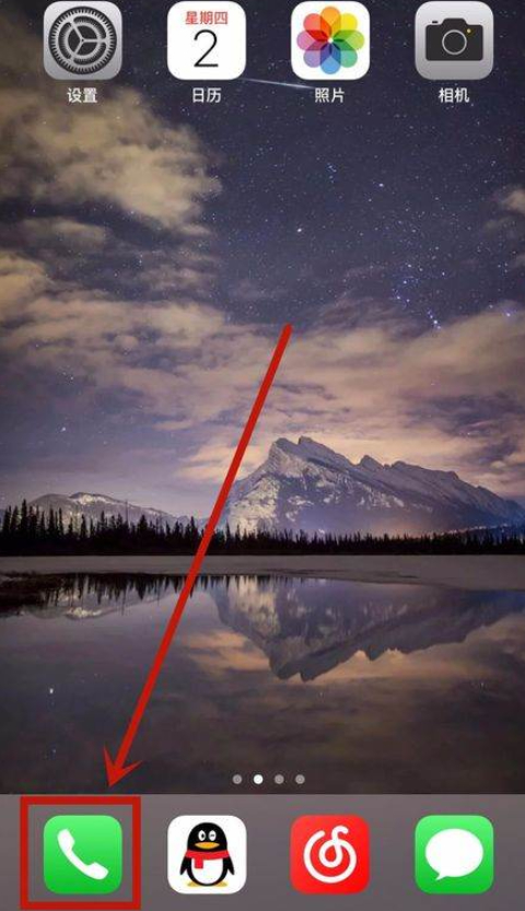 已取消通话是对方挂的吗第1步