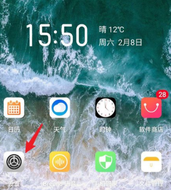 oppoa57如何隐藏软件第1步