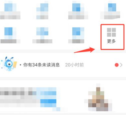 江苏行程码第1步