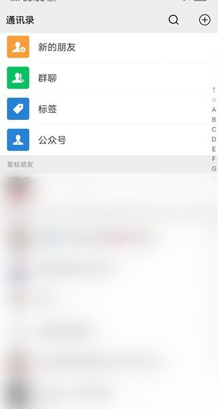 图片打包发微信怎么弄第1步