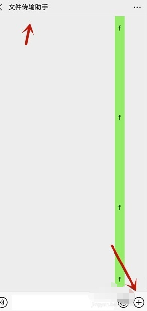 图片打包发微信怎么弄第2步