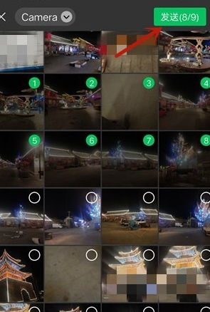 图片打包发微信怎么弄第4步